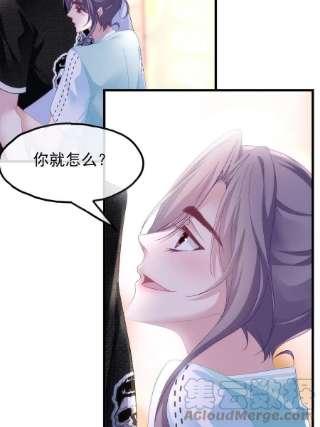 老公每天换人设97