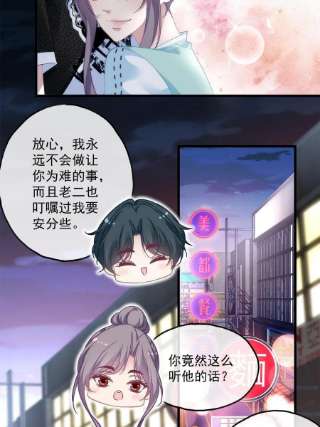 老公每天换人设97