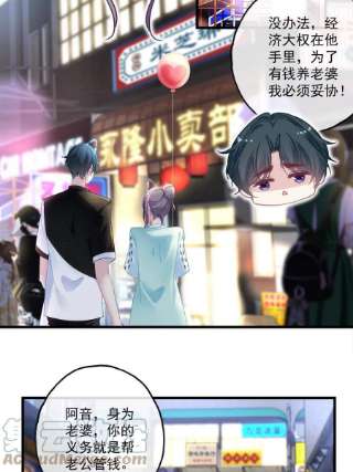 老公每天换人设97