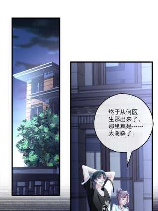 老公每天换人设97