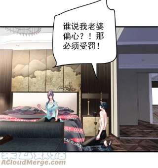老公每天换人设97