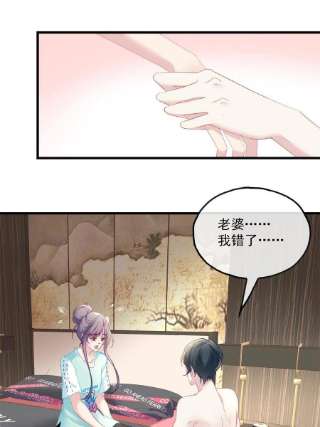 老公每天换人设97