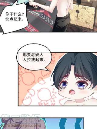 老公每天换人设97