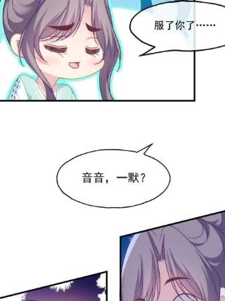 老公每天换人设97