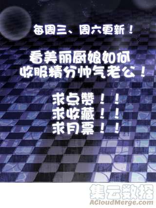 老公每天换人设97