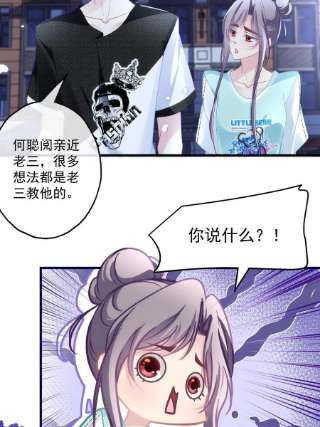 老公每天换人设97