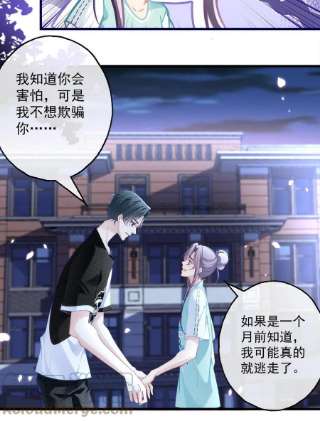 老公每天换人设97