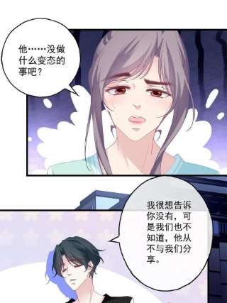 老公每天换人设97