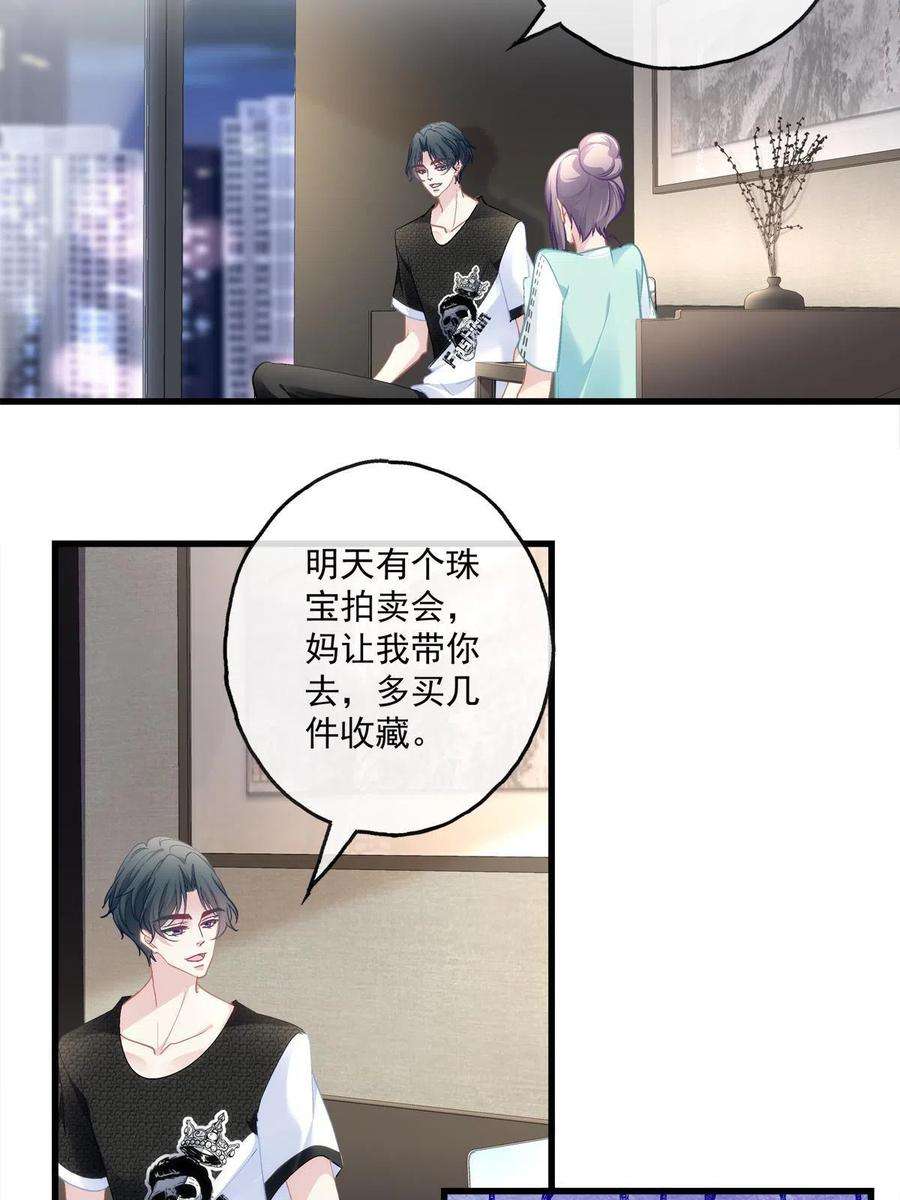 老公每天换人设98