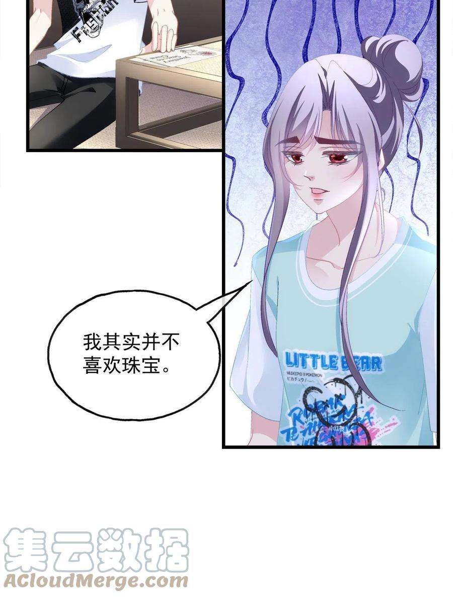 老公每天换人设98