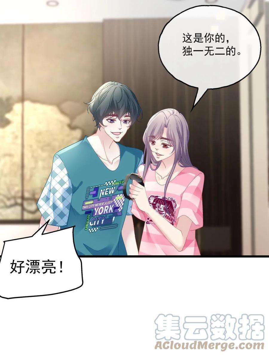 老公每天换人设98