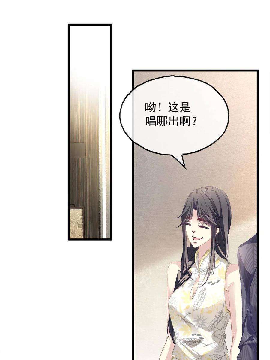 老公每天换人设98