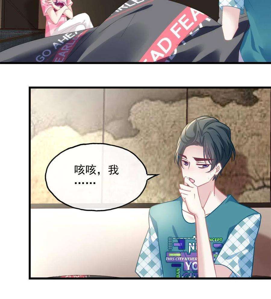 老公每天换人设98