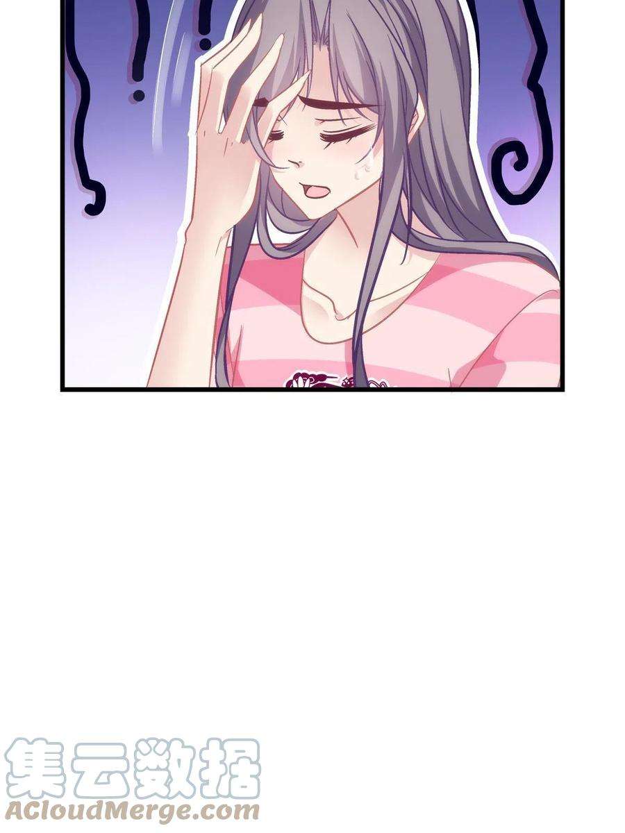 老公每天换人设98