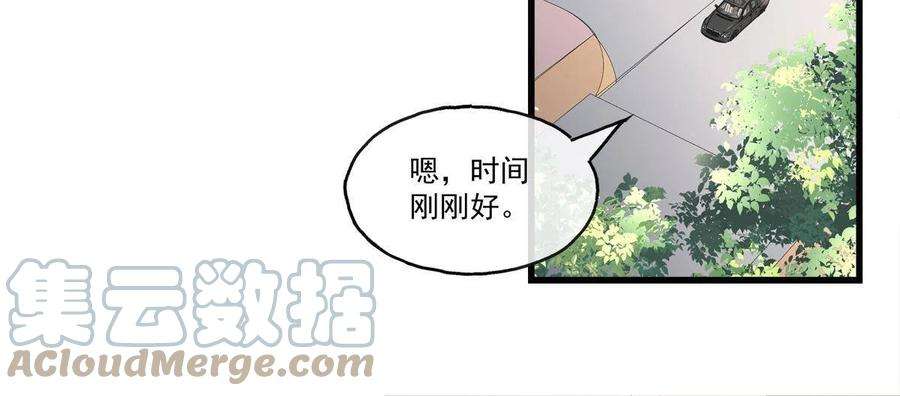 老公每天换人设99