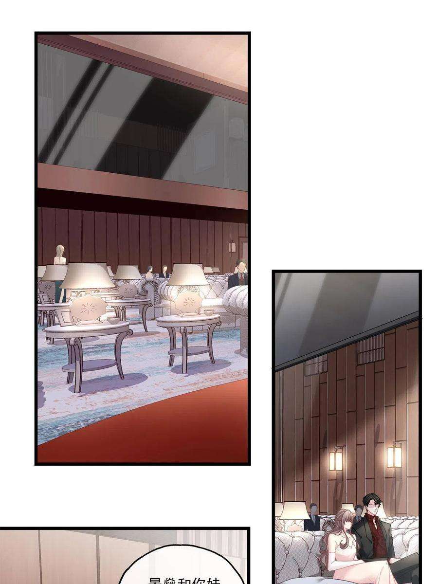 老公每天换人设99