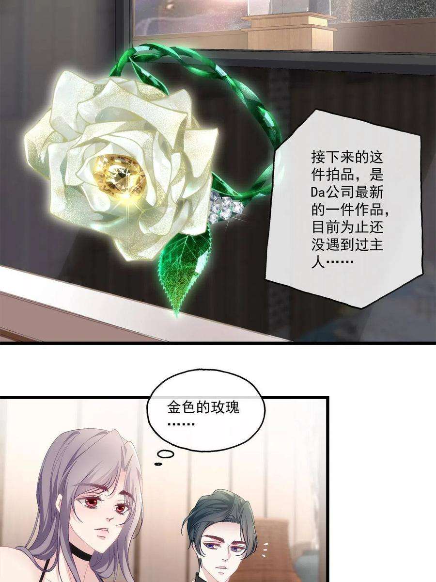 老公每天换人设99