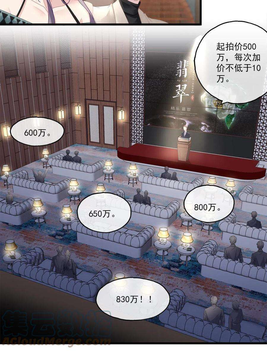 老公每天换人设99