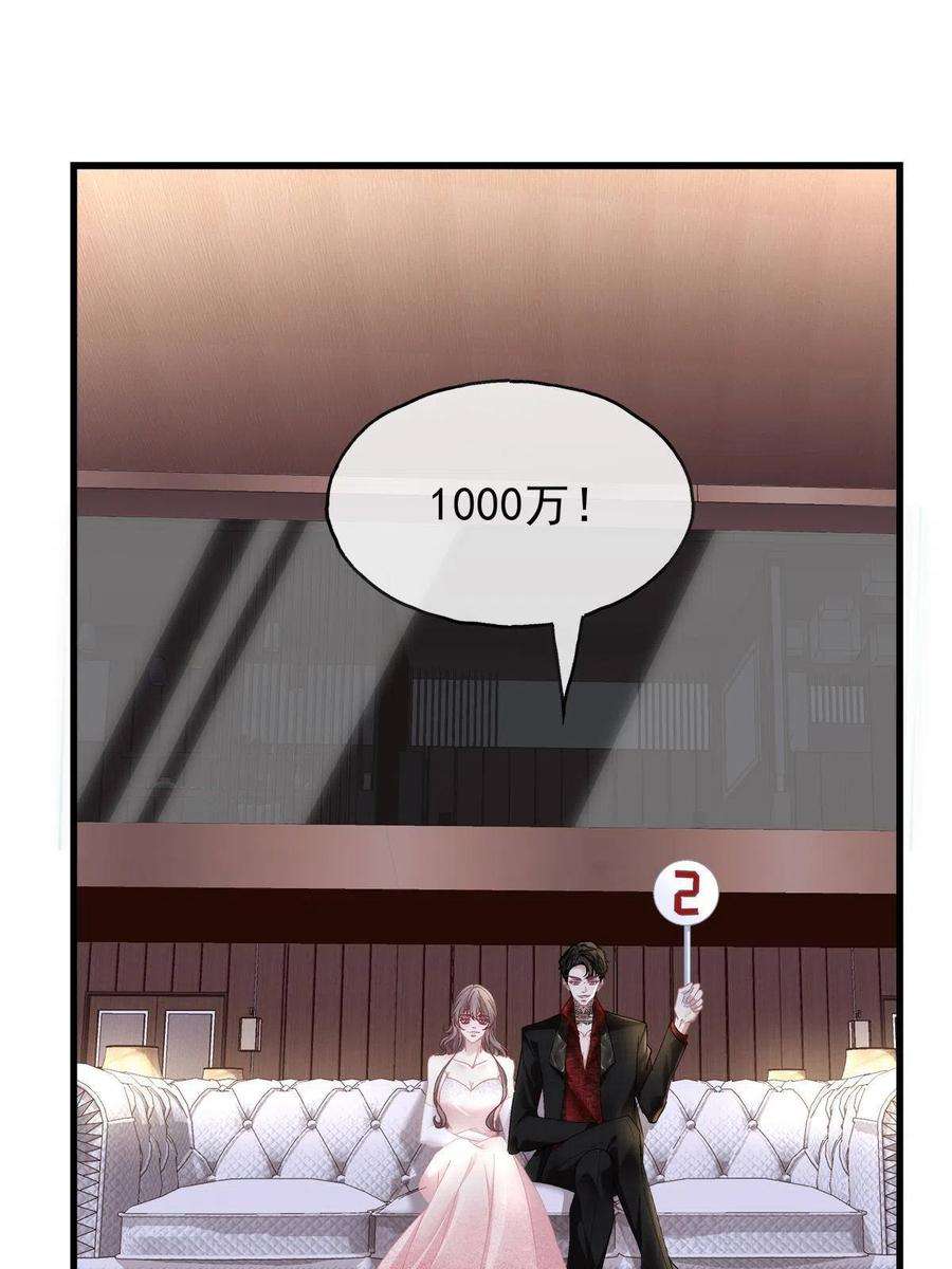 老公每天换人设99