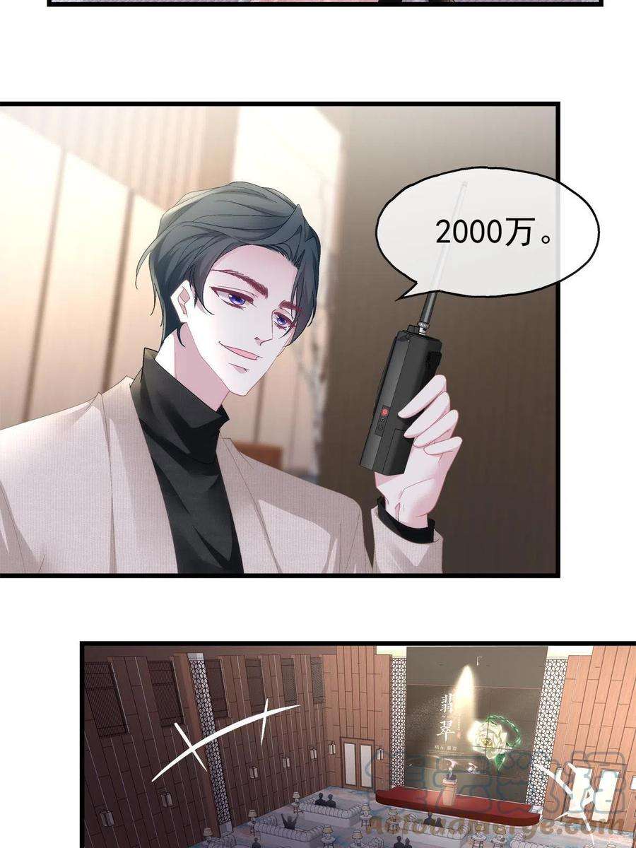 老公每天换人设99