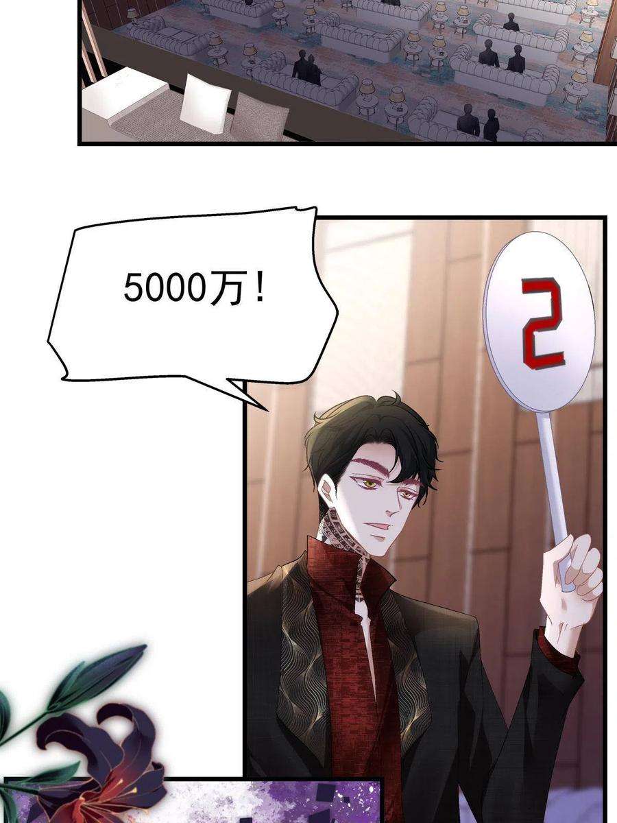 老公每天换人设99