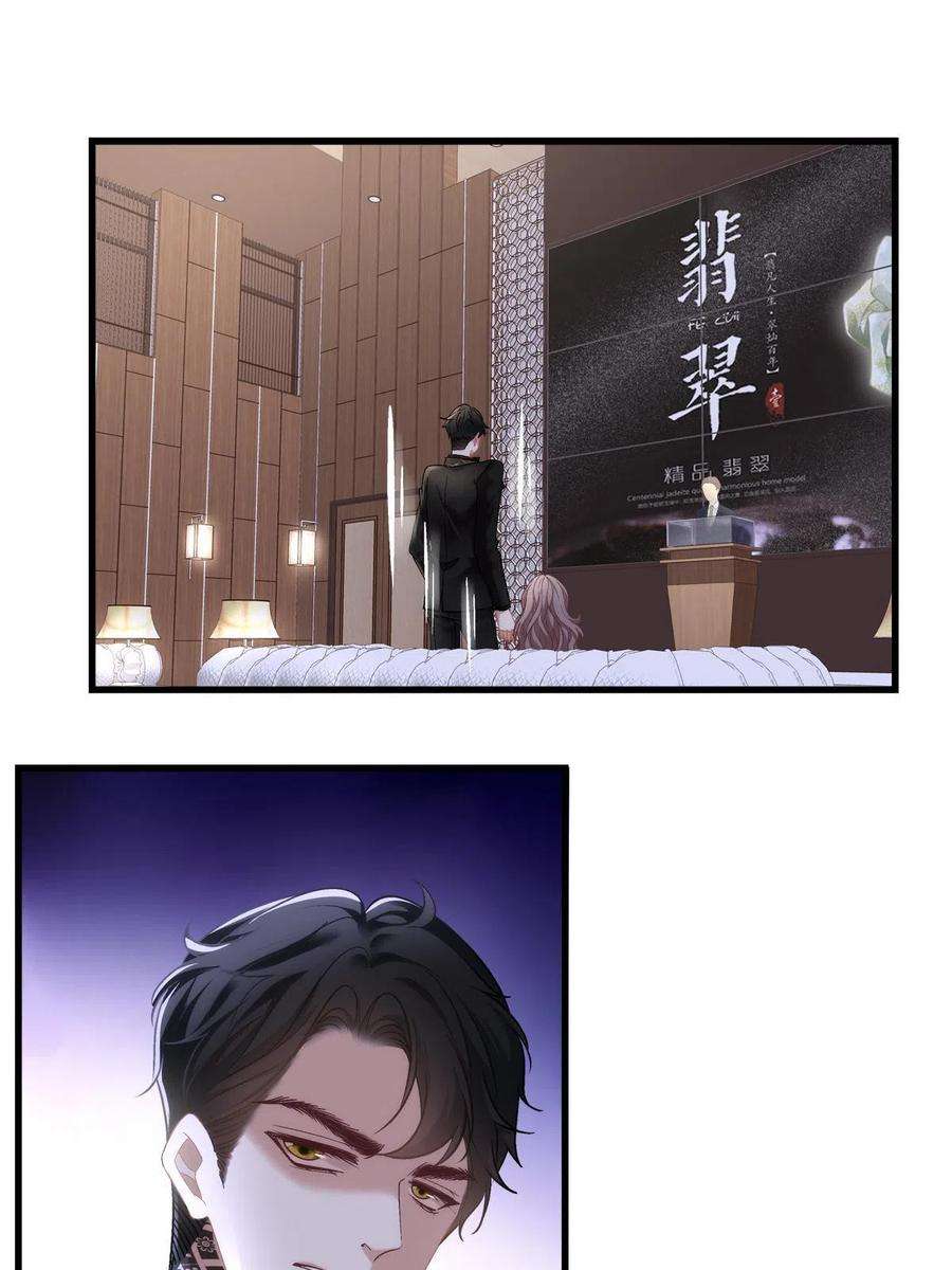 老公每天换人设99