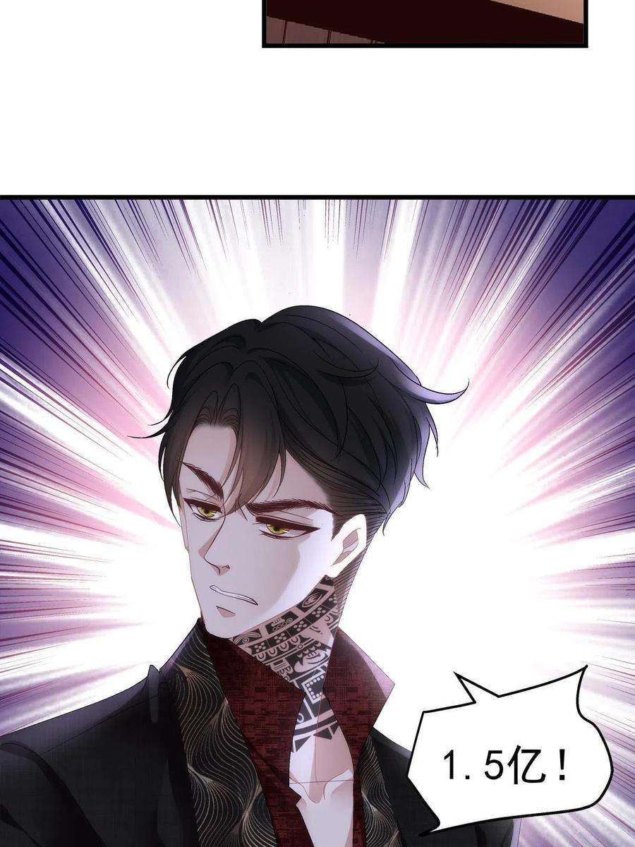 老公每天换人设99