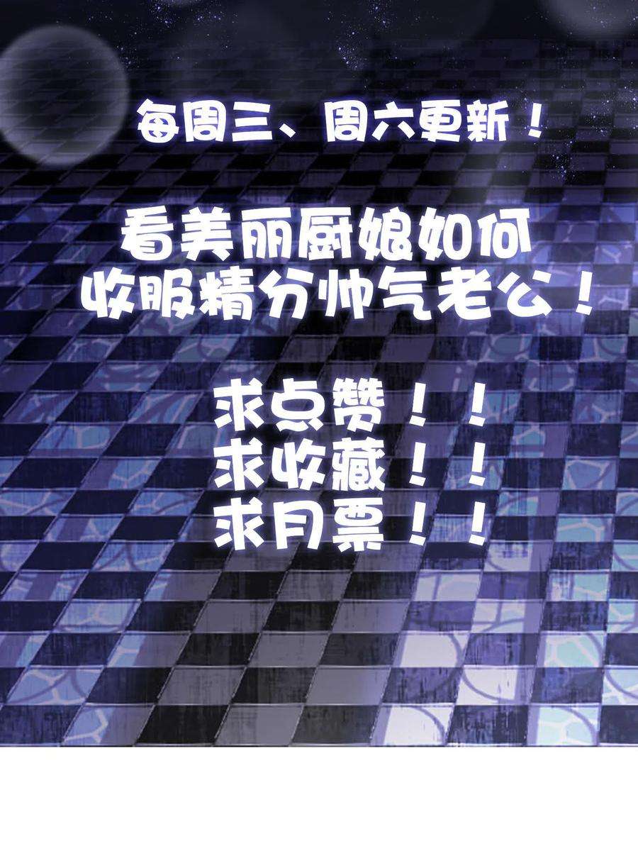 老公每天换人设99