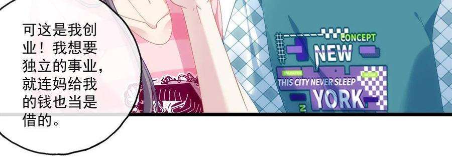 老公每天换人设99