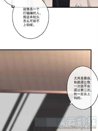 老公每天换人设100