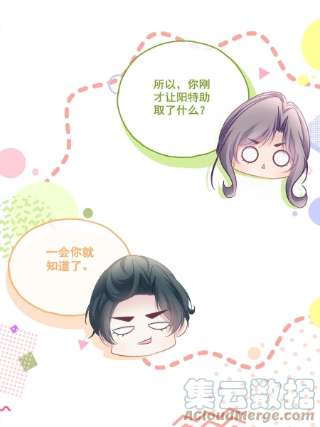 老公每天换人设100