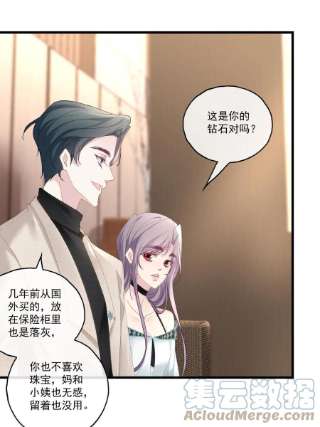 老公每天换人设100
