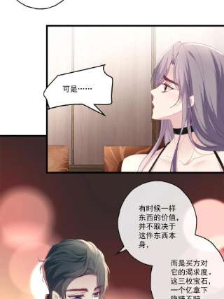 老公每天换人设100