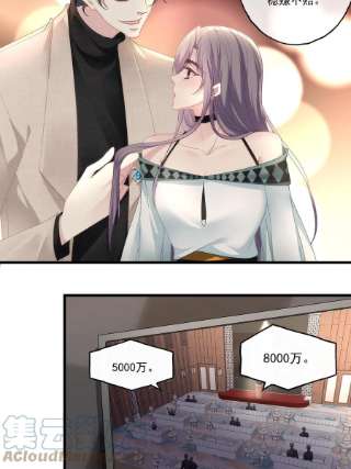 老公每天换人设100