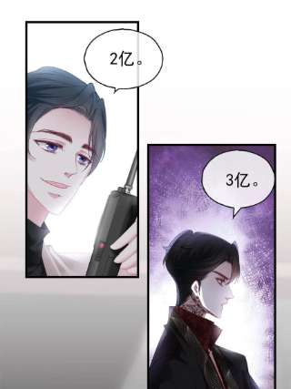 老公每天换人设100