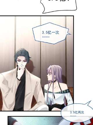 老公每天换人设100