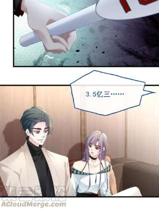 老公每天换人设100