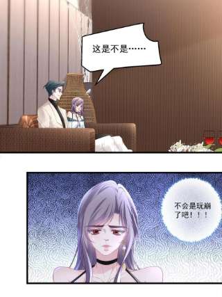 老公每天换人设100
