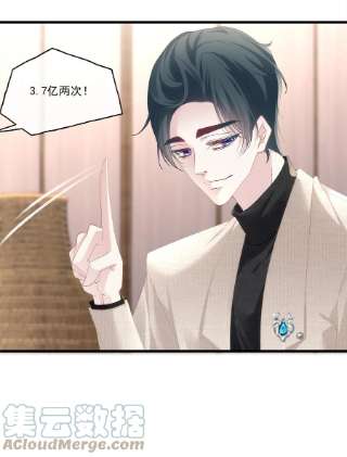 老公每天换人设100