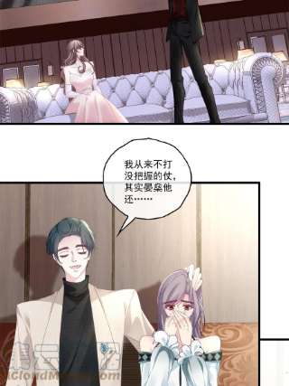 老公每天换人设100