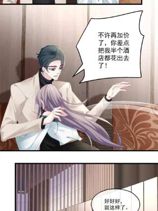 老公每天换人设100