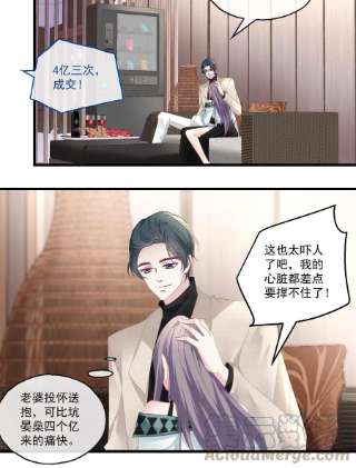 老公每天换人设100