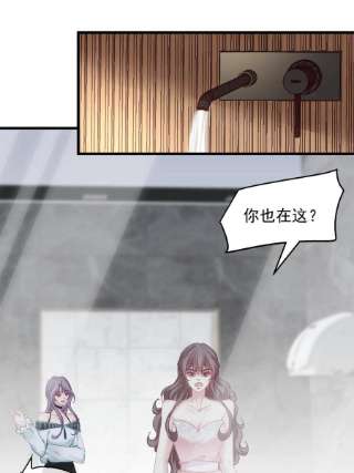 老公每天换人设100