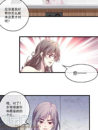 老公每天换人设100