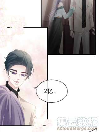 老公每天换人设100