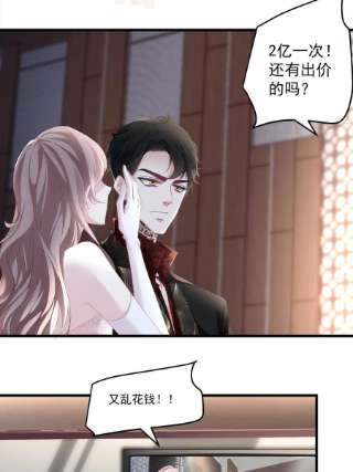 老公每天换人设100