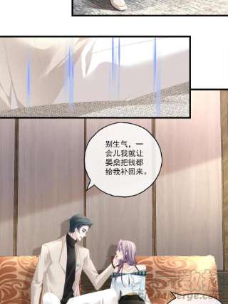 老公每天换人设100