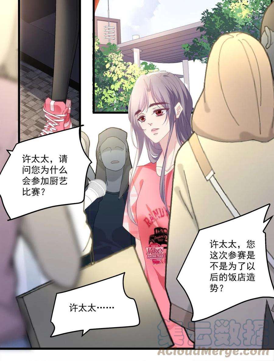 老公每天换人设101