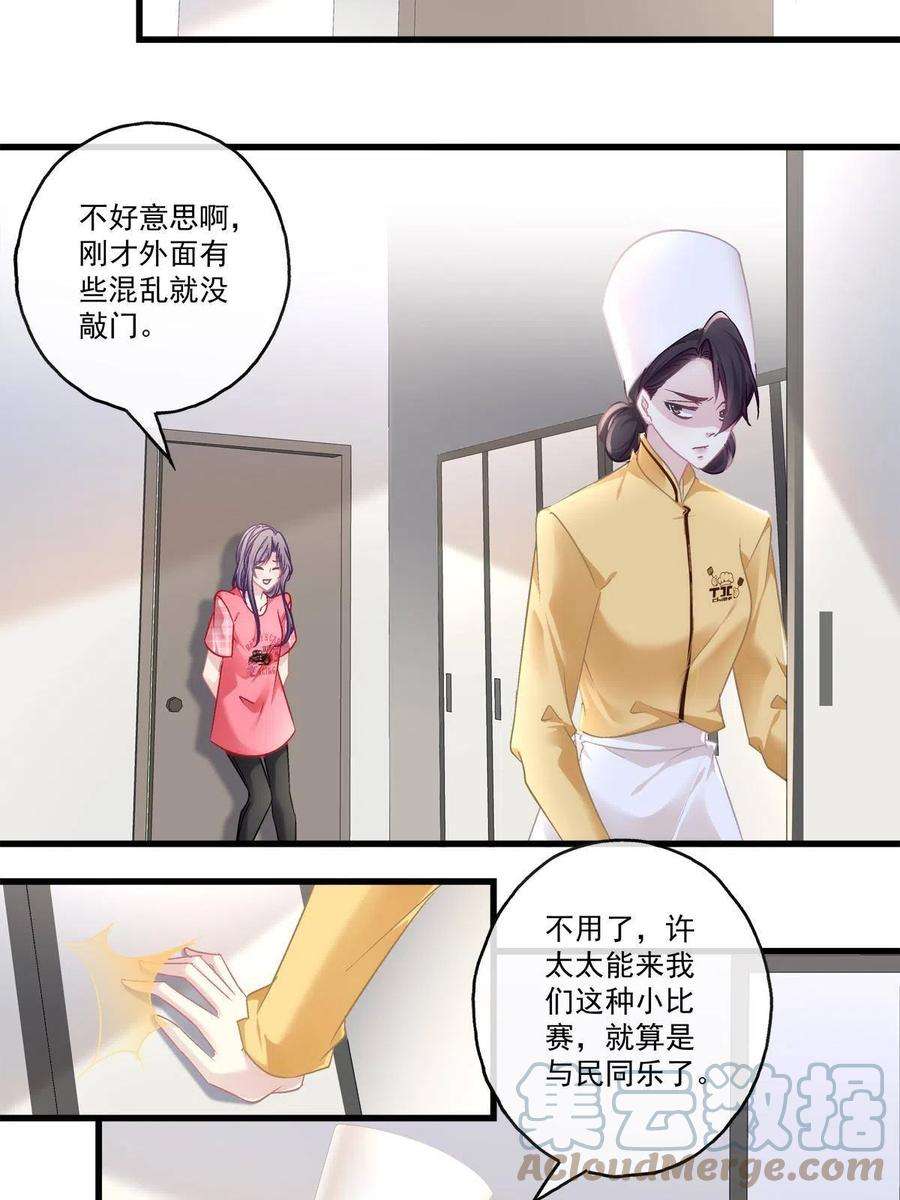 老公每天换人设101