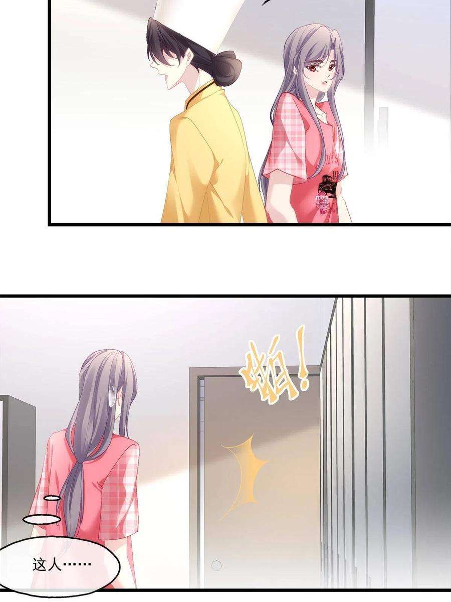 老公每天换人设101